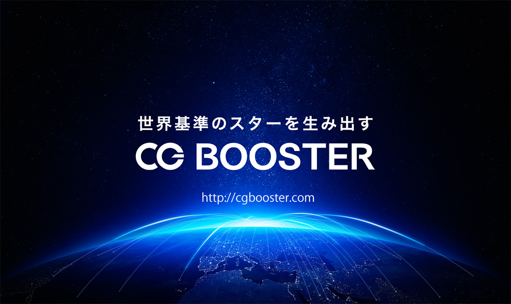 cgbooster