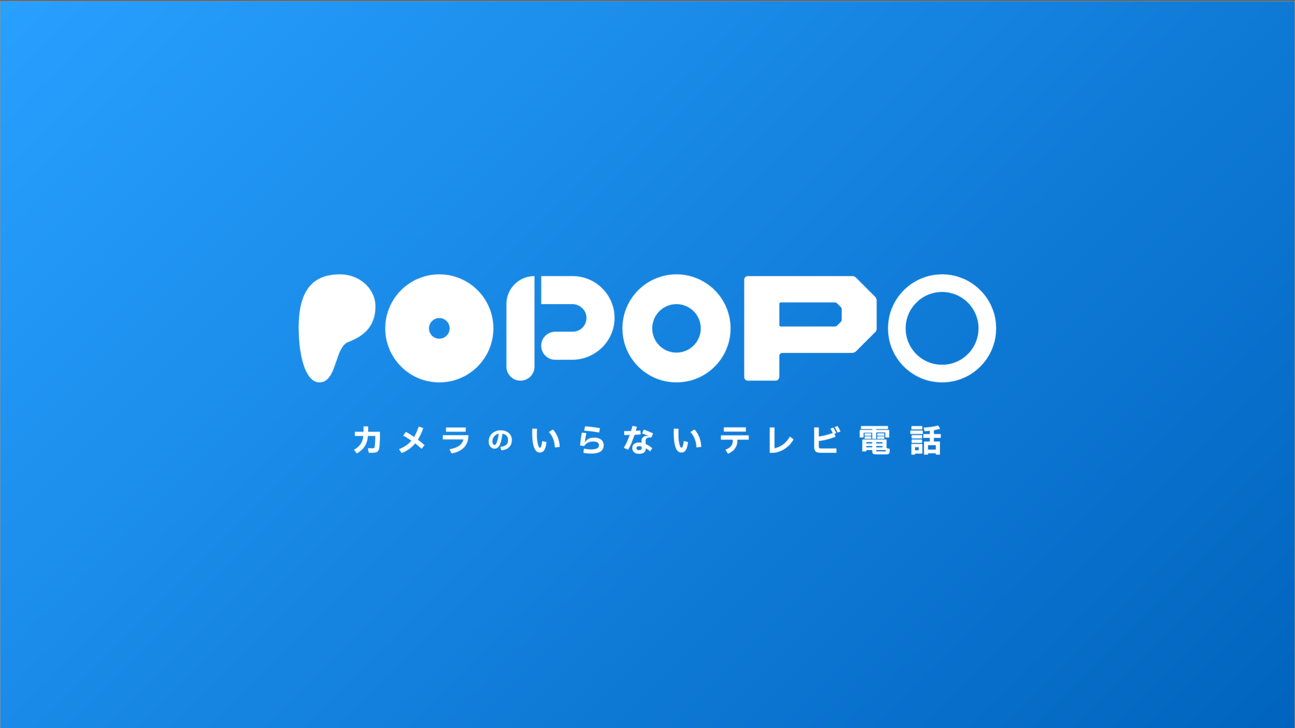 POPOPO logo